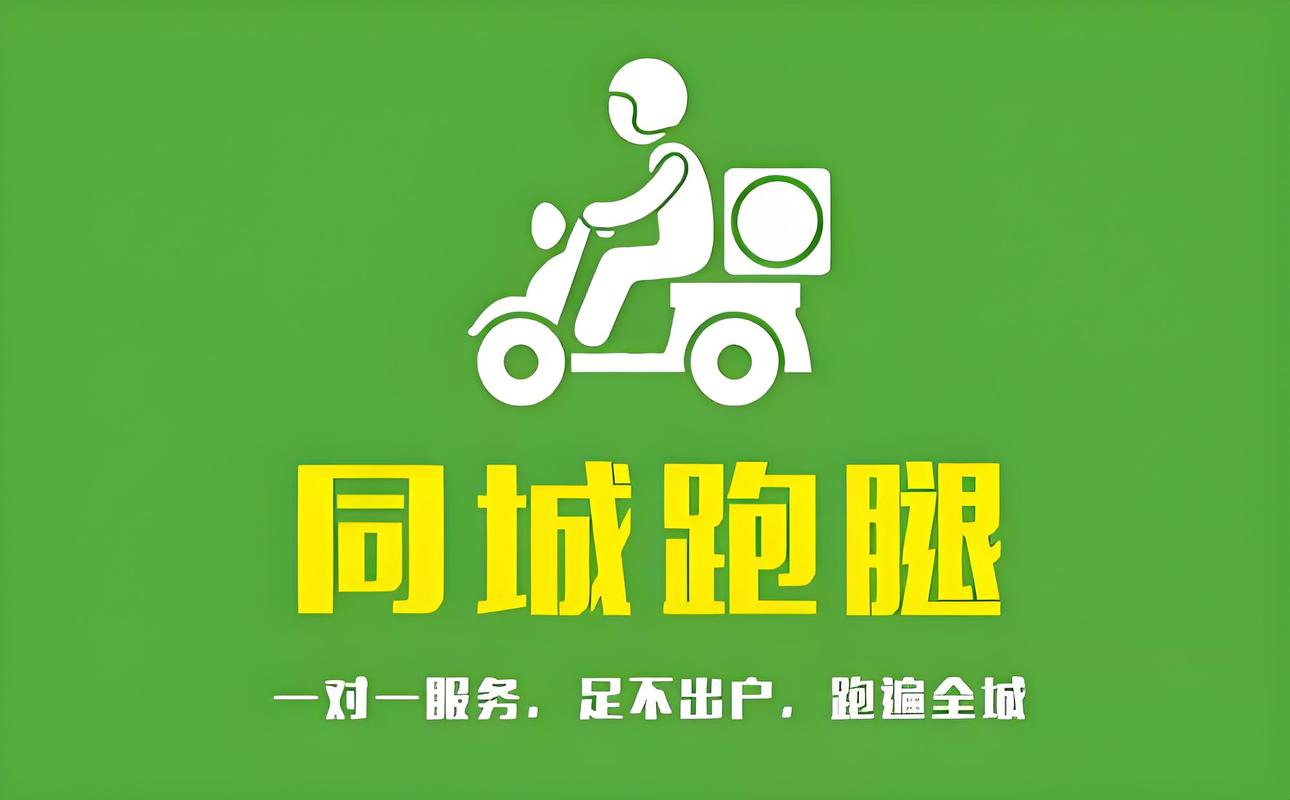 校转跑腿(接单赚钱)无限版游戏截图