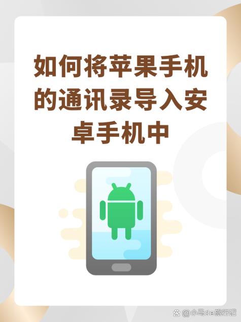 苹果账号可以在华为手机上扫号吗经典版无弹窗版游戏截图