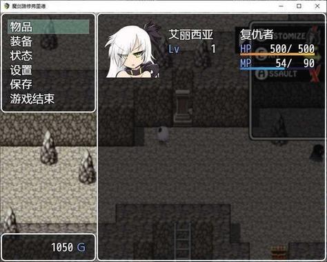 魔剑路修弗里德完整汉化移植高清版红包版游戏截图
