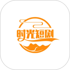 光阴短视频app游戏截图