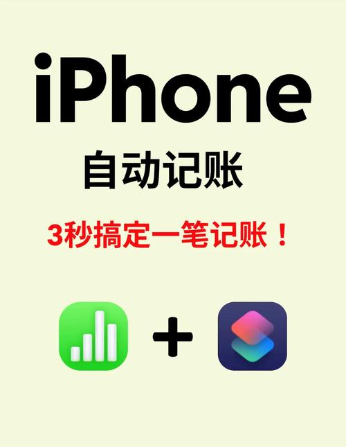 如何快速搞到钱苹果版