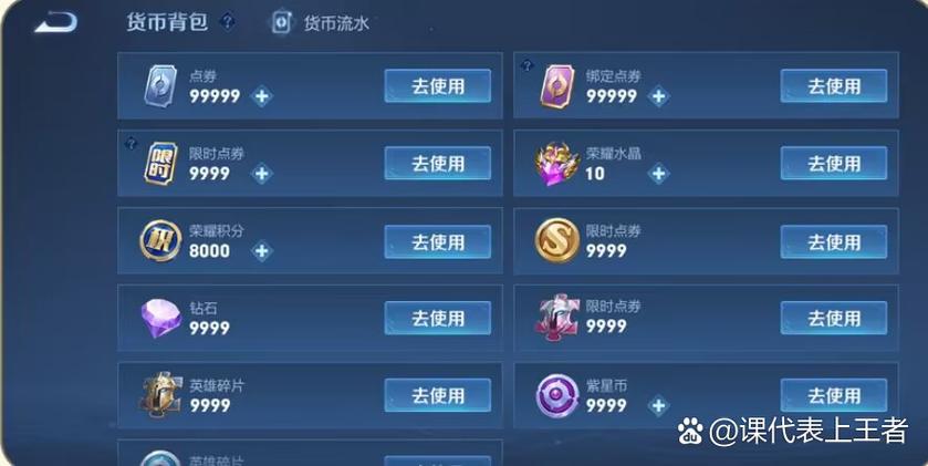 体验服50000点券免费拿净化版