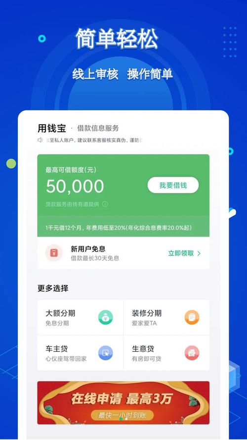 赚钱钱宝官网版