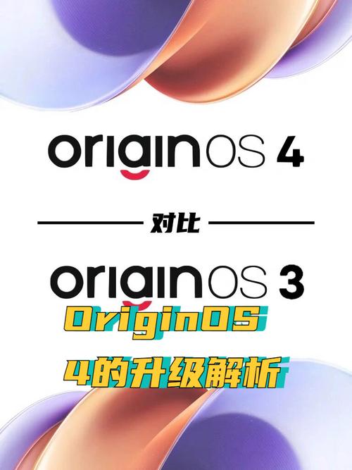 originos4升级包