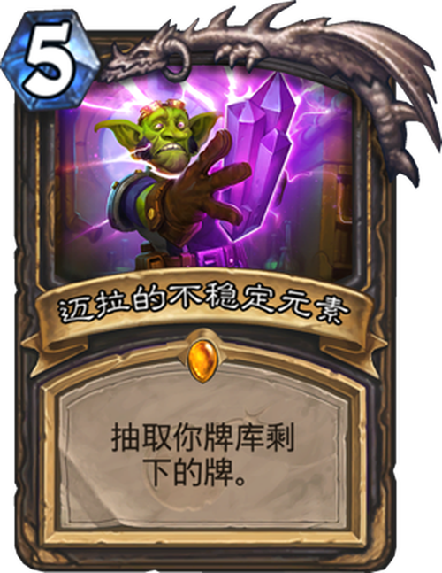 炉石传说砰砰计划永久会员版