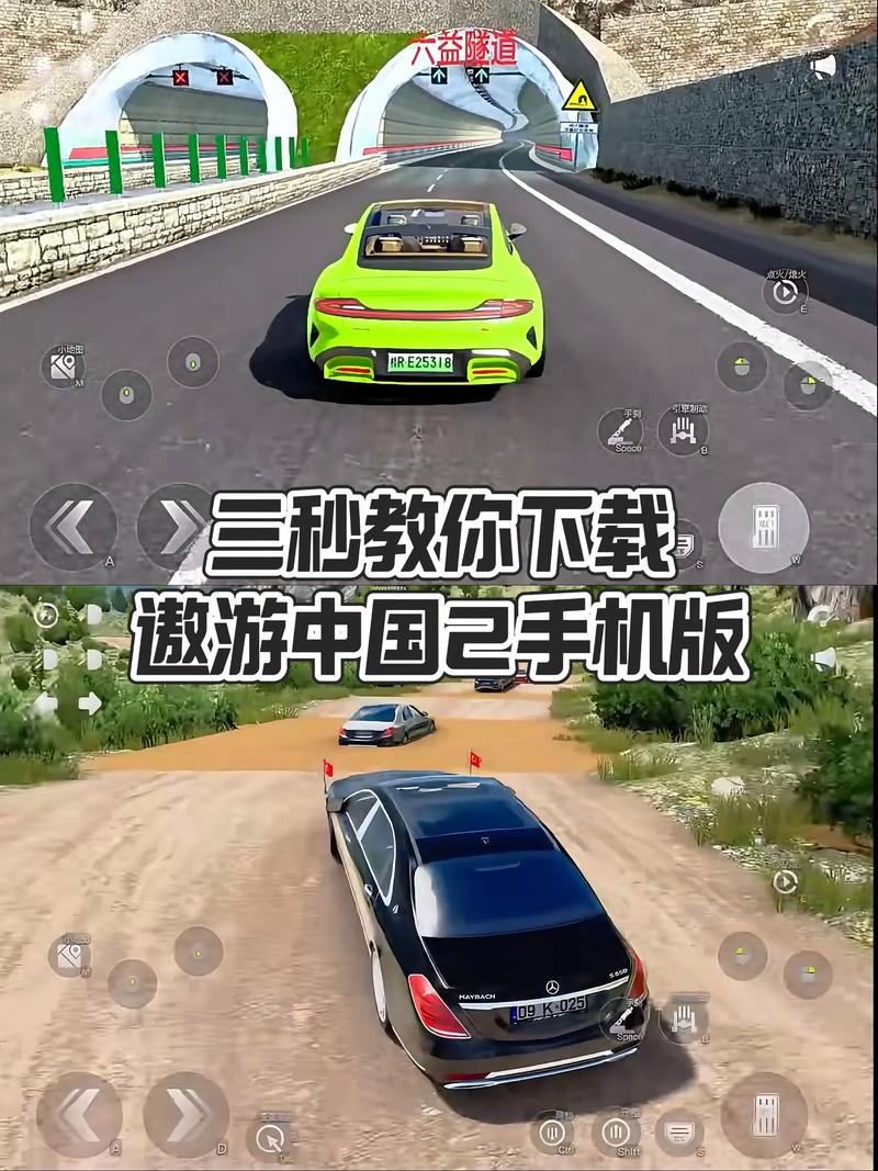 遨游中国2中国版官网加速永久