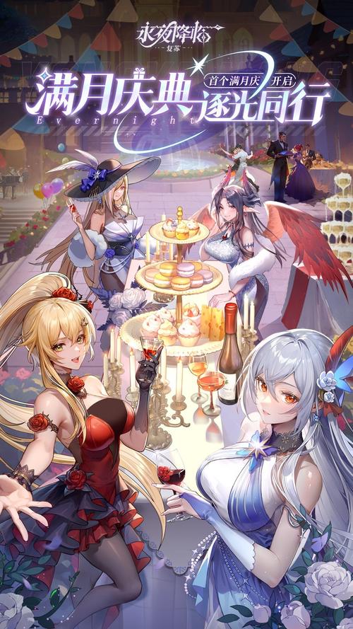 魔法大陆送vip5电视版