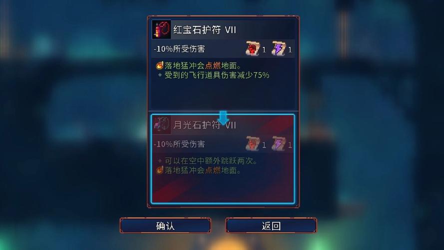 重生细胞全dlc满级存档赚钱版缩略图
