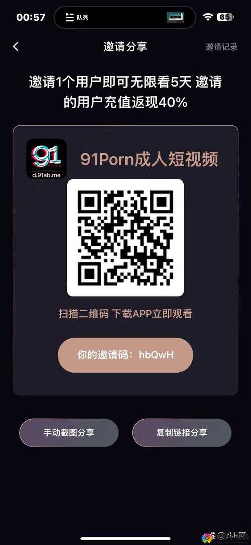 淘小兔短视频赚钱版经典版极速版2023游戏截图