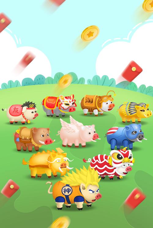 一起来养猪版本流鼻血版本游戏截图