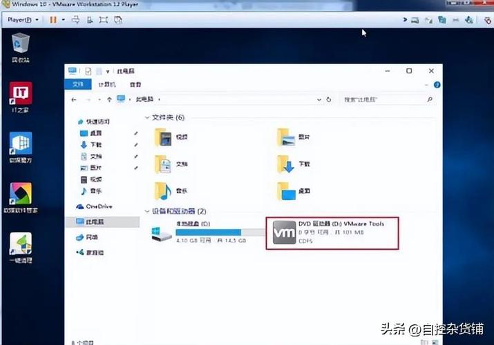 虚拟机怎么共享主机软件净化版