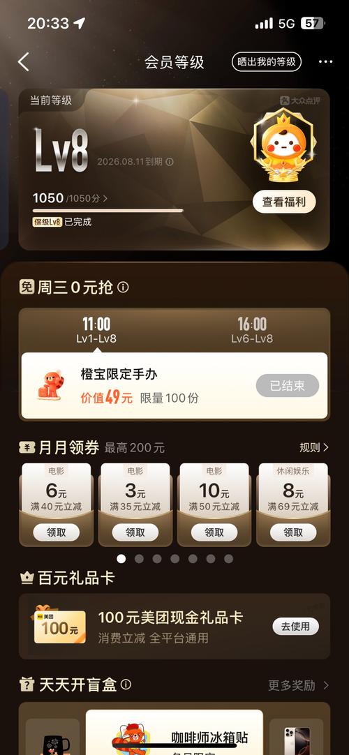 赛盾加速器  支付永久vip版免广告版