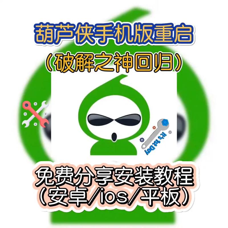 赚钱悬赏任务平台HD版游戏截图