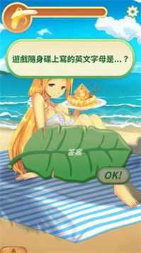 娜娜假期自由模式无广告安装缩略图