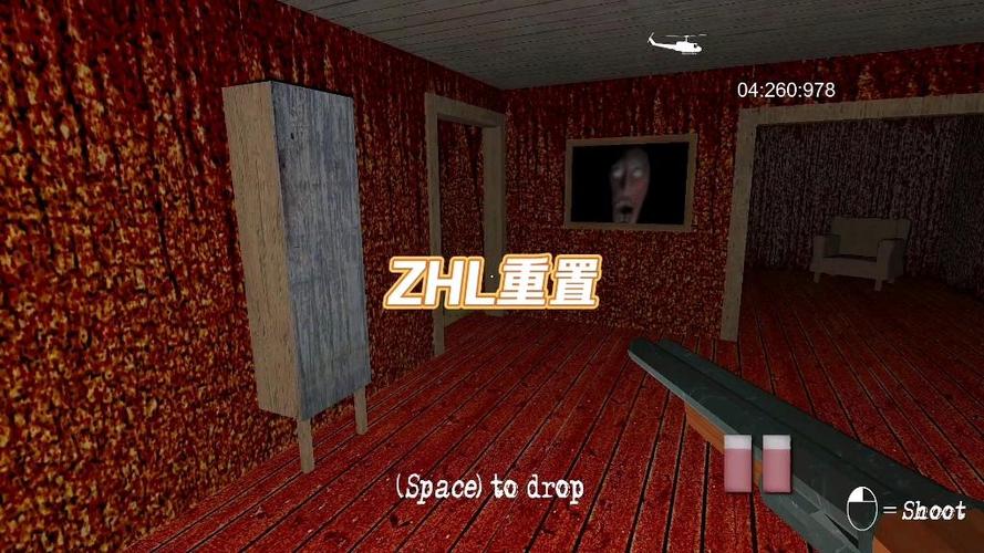 granny2代ZHL重置版绿色版缩略图