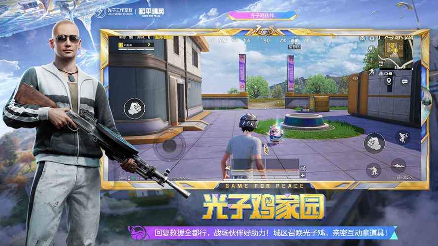 地铁跑酷深圳直充全解锁版游戏截图