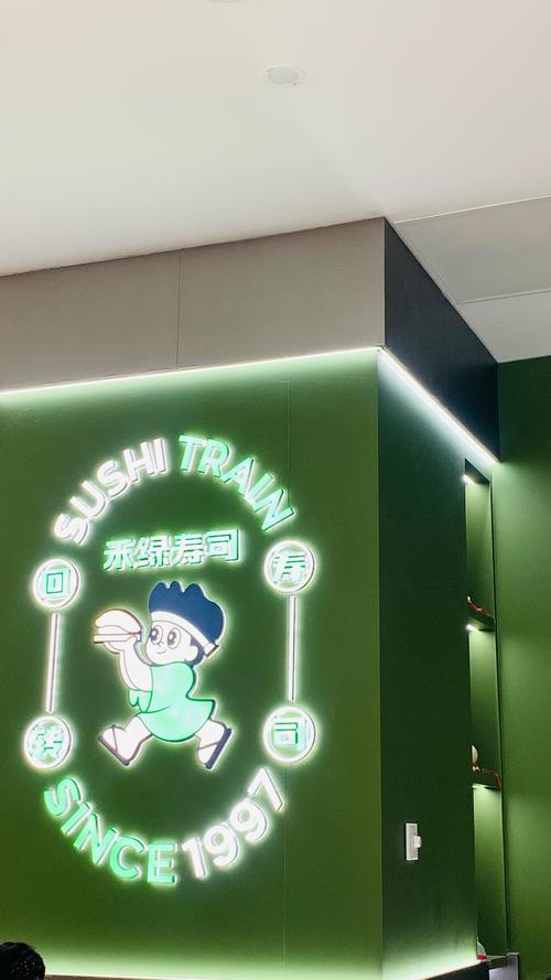 回转寿司店破解版赚钱版游戏截图