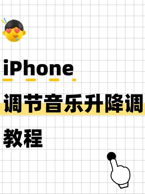 音乐速度调节器升降调手机版最新章节列表高清版游戏截图