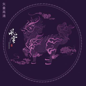 麒麟加速器下载紫色版HD版游戏截图