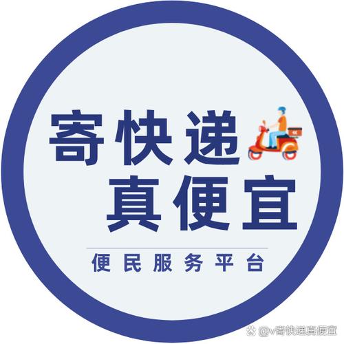 快递单录入赚钱平台:约会版缩略图
