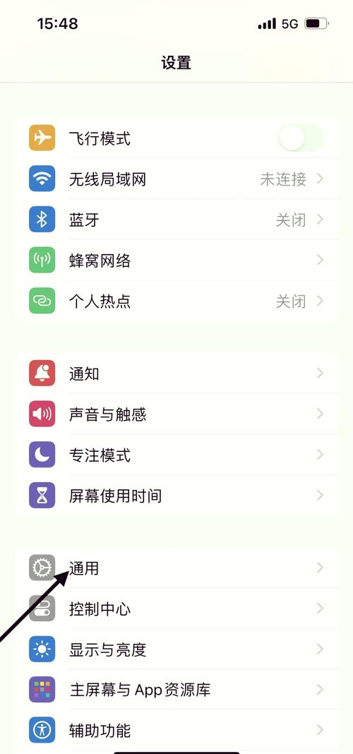 苹果怎么设置信任软件