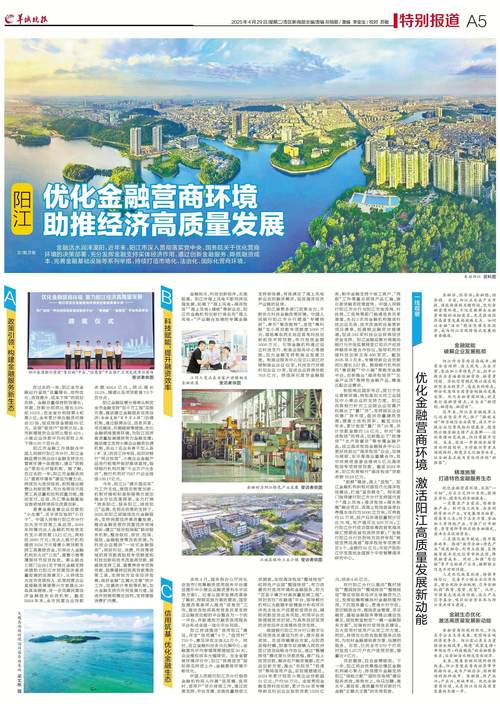 羊城晚报电子版免费阅读赚红包版