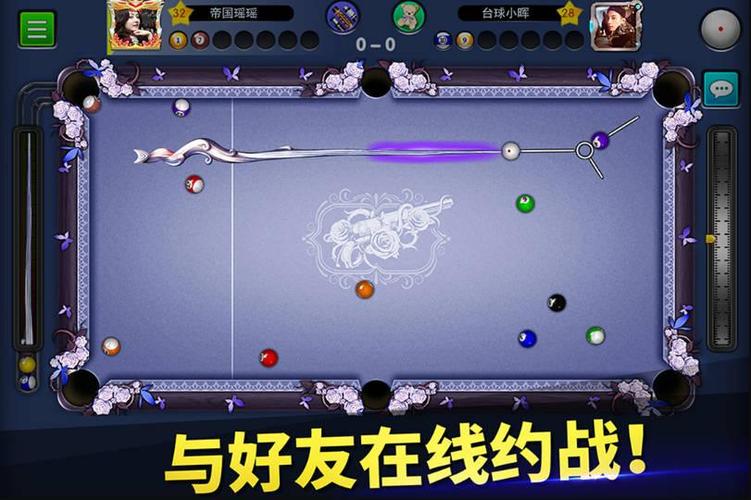 台球内置MOD菜单下载安装最新版2023老版本游戏截图