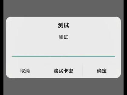 APK注入器卡密版本破解版无限vip缩略图