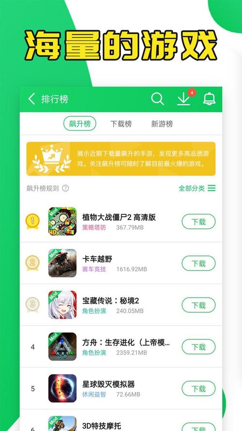 类似葫芦侠的破解软件还有哪些破解无限配额