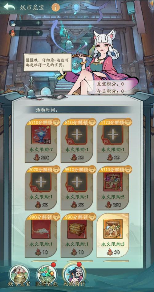 仙玲珑内购破解版赚钱版缩略图