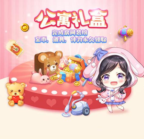 天天消消消赚钱版下载黑科技缩略图