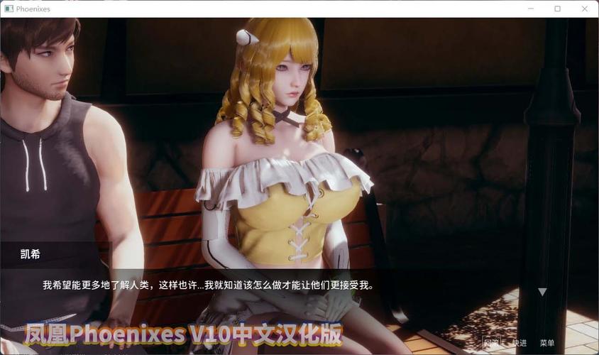 凤凰phoenixes安卓直装版加速永久
