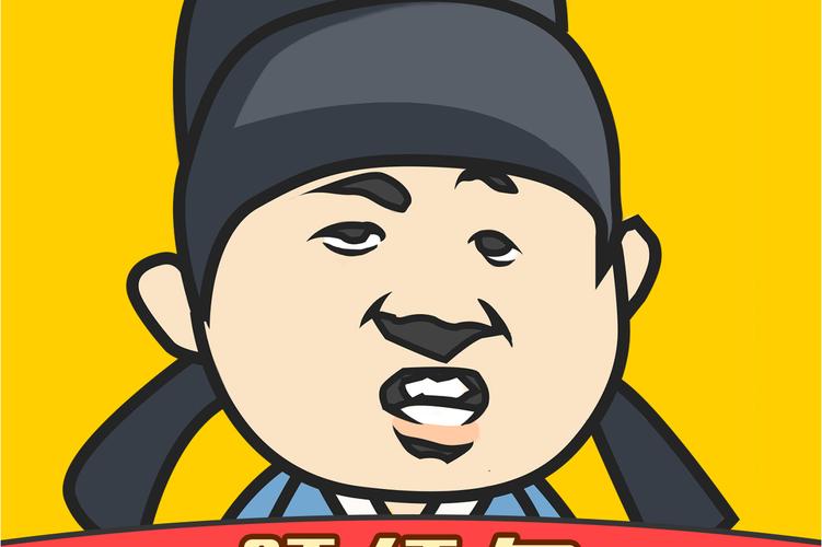 成语闯关儒生养成记赚红包版图标