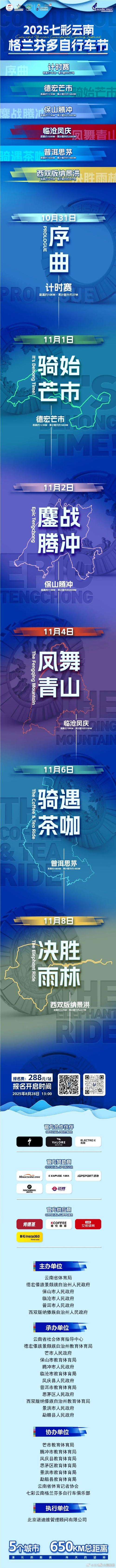 七彩云南欢迎您加速永久