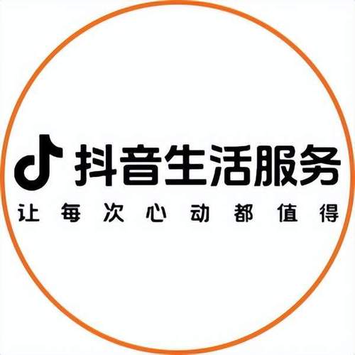 抖银兼职缩略图