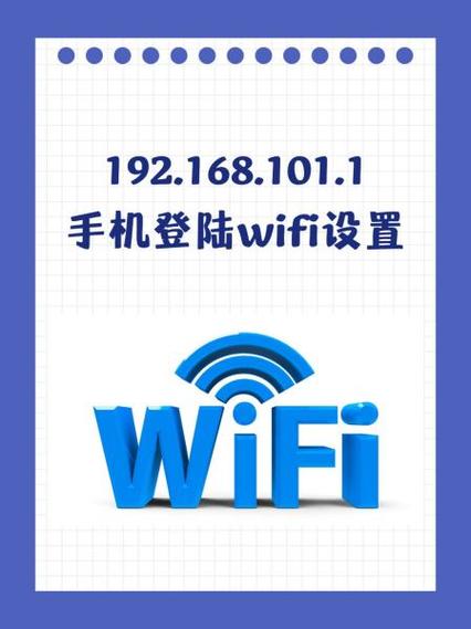手机连接wifi配置代理怎么选