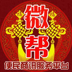 帮扶赚钱图文案游戏截图