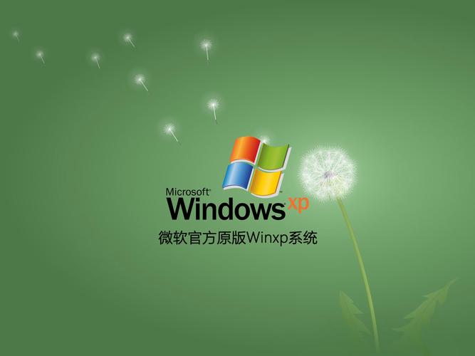 winxp iso原版镜像图标