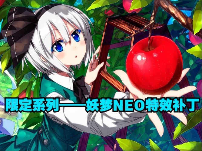 300英雄妖梦缩略图