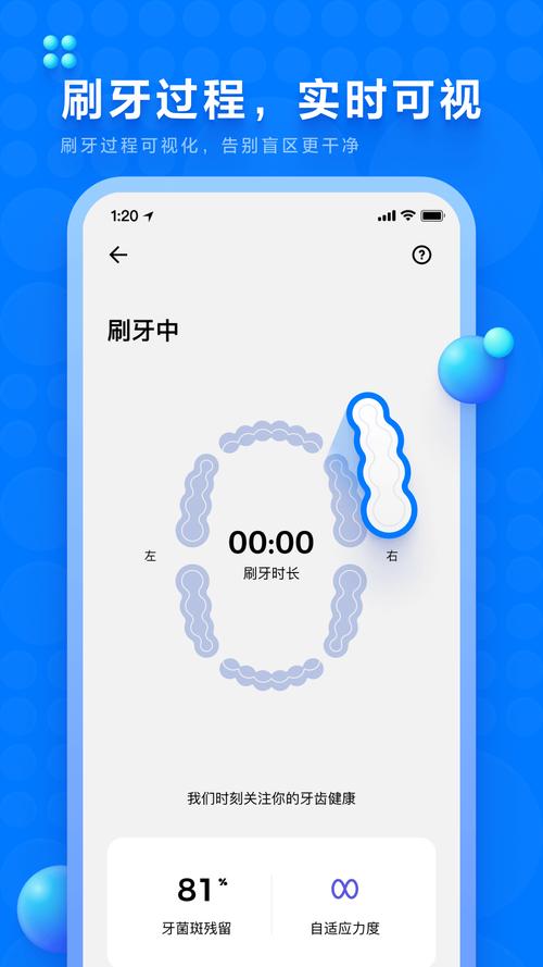 笑脸软件加速永久