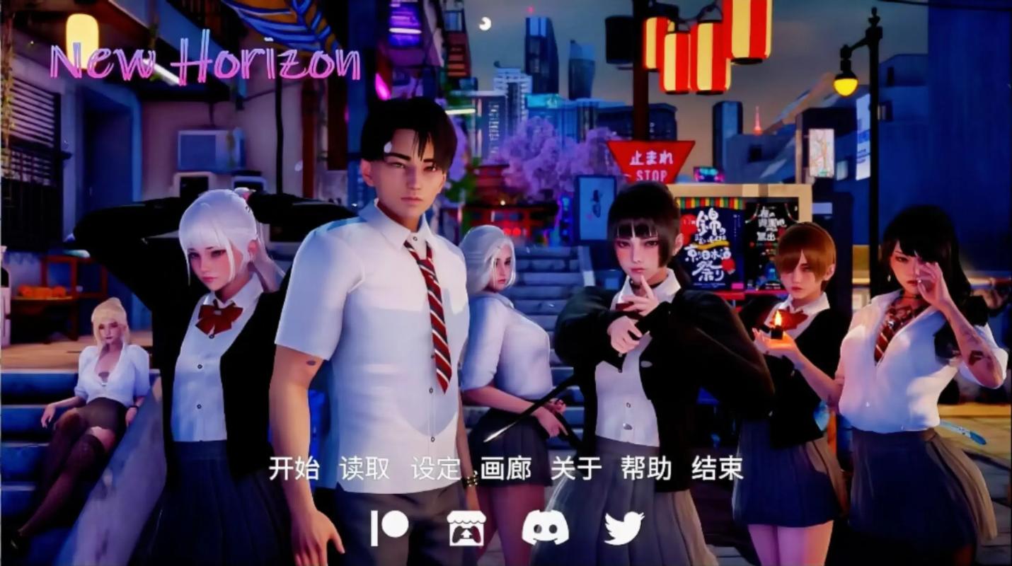 新天域安卓汉化版无广告安装赚钱版缩略图