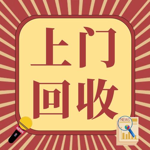 附近上门回收电话免广告版游戏截图