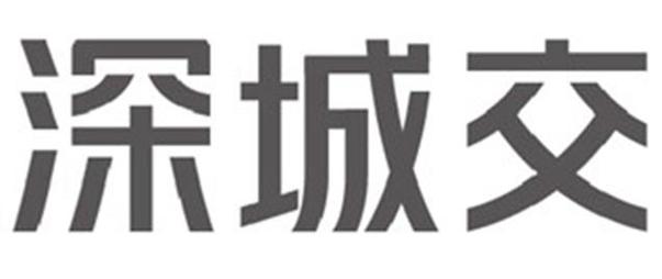 深城游戏截图
