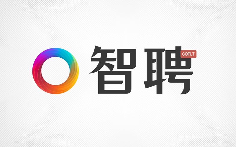 东莞智聘缩略图