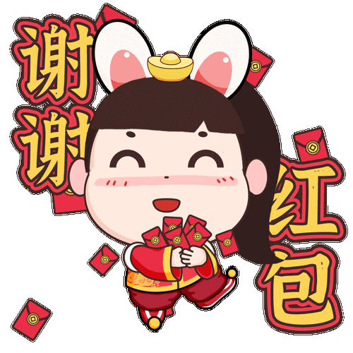 赏红包图片