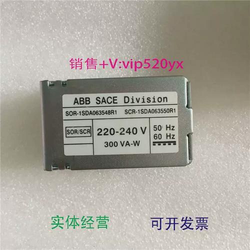 如梭加速器R1S1安装到手机游戏截图