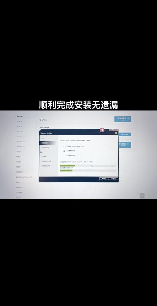 联想y460双显卡驱动怎么安装游戏截图