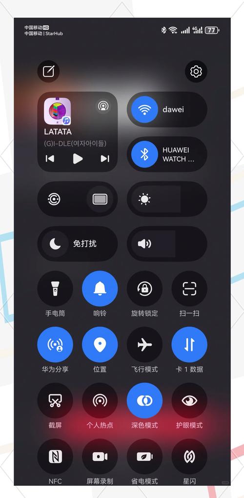 华为手机怎么调90赫兹精产国品免费老版游戏截图