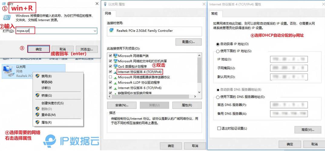 clash分享热点无法获取ip游戏截图