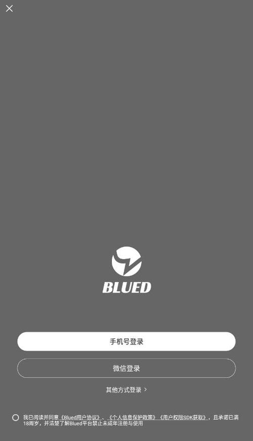 Blued正版入口图标